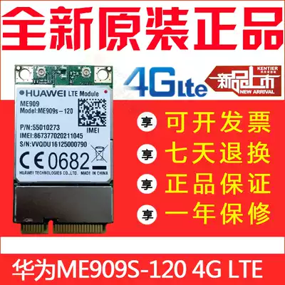 Huawei ME909S-120 FDD LTE MINI PCI-E Unicom Telecom 4G module new spot