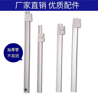 Supor Steam Garment Steamer Telescopic Rod Accessories Square Rod Flat Rod Midea Support Frame Konka Iron Adjustable Stand Supor Steam Garment Steamer Telescopic Rod Accessories Square Rod Flat Rod Midea Support Frame Konka Iron Adjustable Stand
