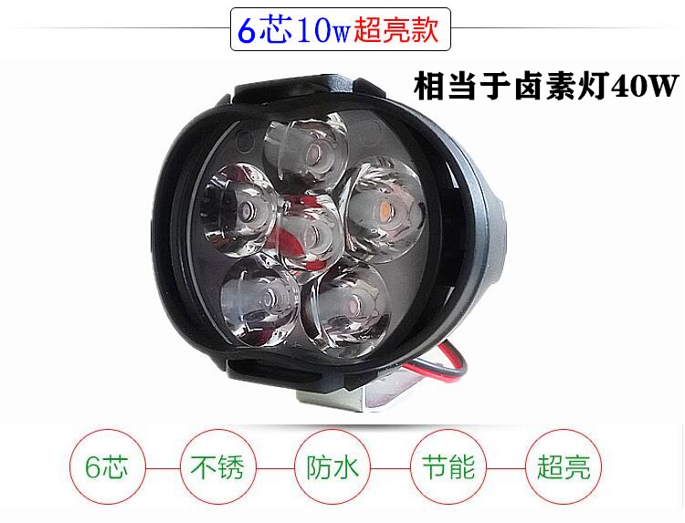 Đèn điện siêu sáng led đèn pha ba bánh xe máy đèn sửa đổi bên ngoài chói hooligan - Đèn xe máy đèn led bi cầu mini xe máy