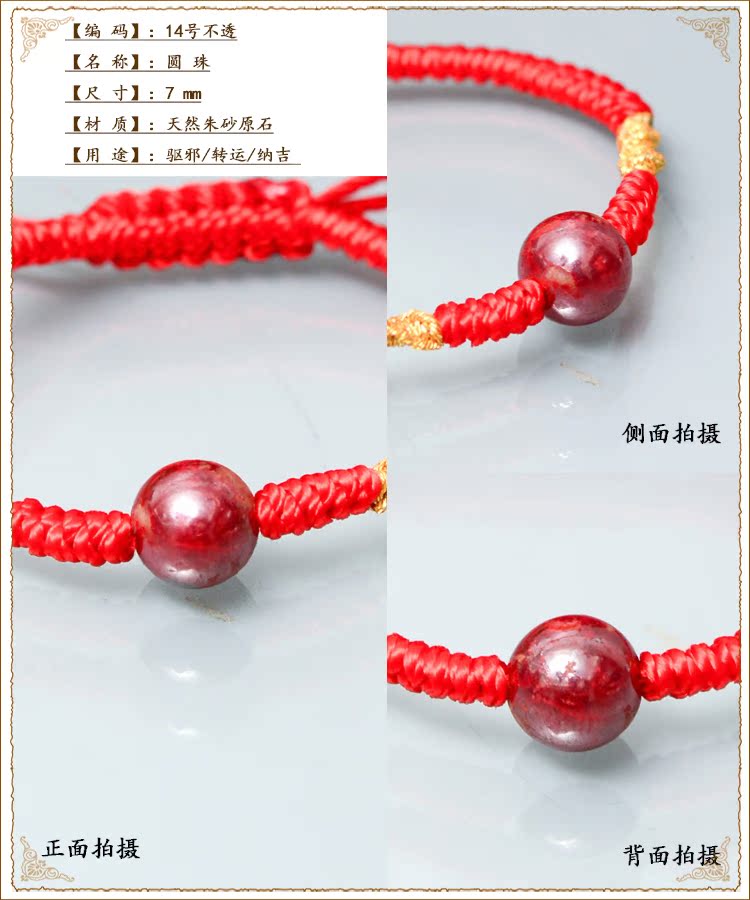 Cinnabar tự nhiên ban đầu đá quặng ánh sáng trẻ em vòng đeo tay vòng chân áp lực sốc chuyển đồ trang sức - Vòng chân lắc chân vàng trắng