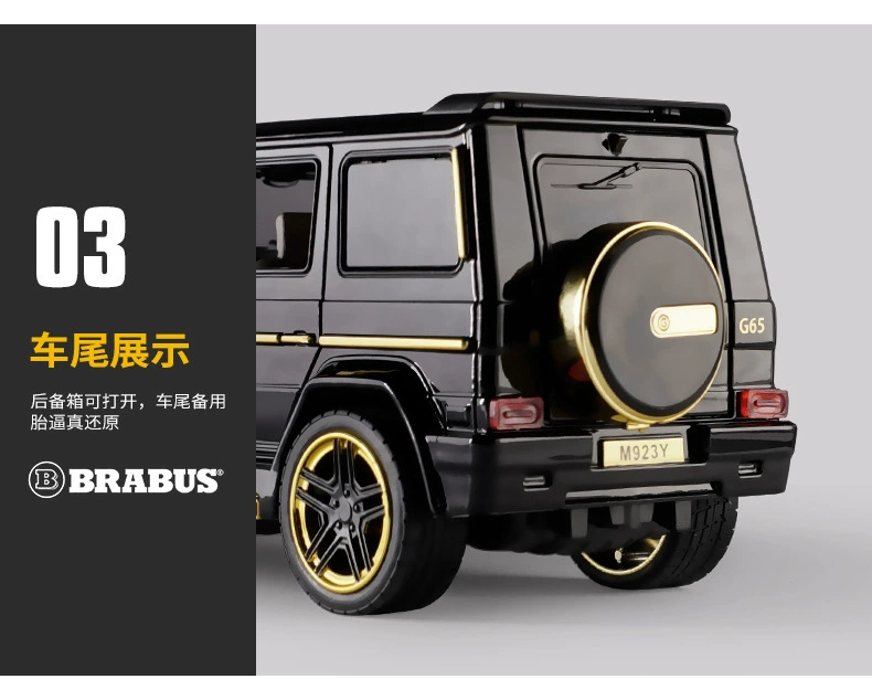 (Đóng hộp) Big G Mercedes-Benz Babs g65 mô hình xe mô phỏng off-road suv1: 24 bộ sưu tập đồ chơi đồ trang trí - Chế độ tĩnh