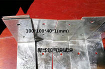 Light brick aerated block special L type angle iron corner code instead of pull junction gluten manufacturer custom foam brick masonry special