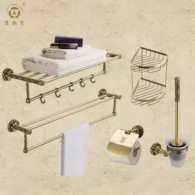 Old Coppersmith Xiangyun full copper bathroom pendant set European antique bathroom pendant set towel rack