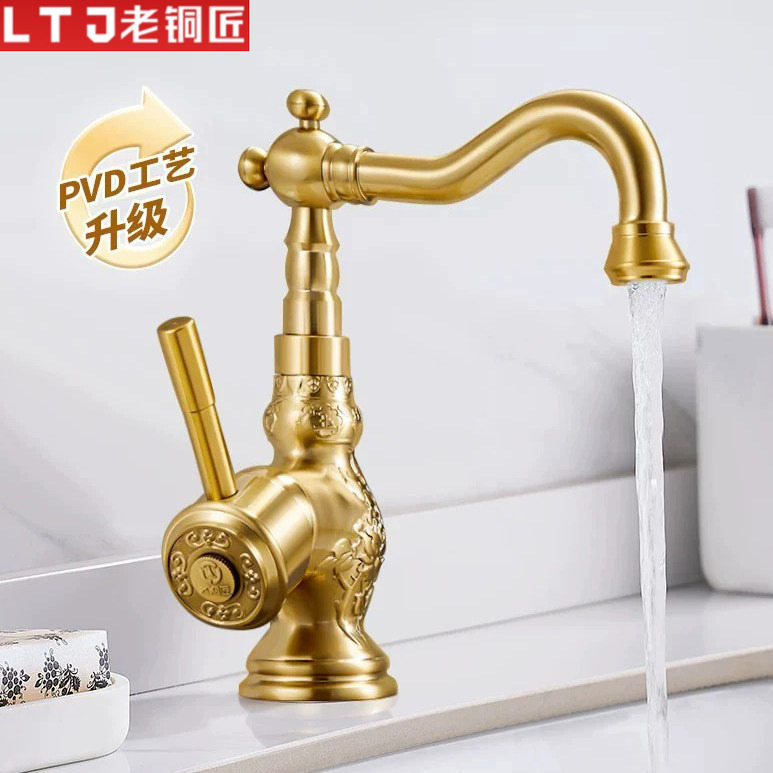 Old Copper Craftsman Washbasin Faucet Bathroom Sink Basin All-Copper Hot and Cold Water Faucet European French Style Gold Old Copper Craftsman Washbasin Faucet Bathroom Sink Basin All-Copper Hot and Cold Water Faucet European French Style Gold