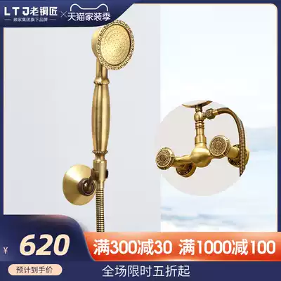 Old coppersmith all-copper antique shower flower sprinkler powder room bath handheld nozzle Simple shower set Household