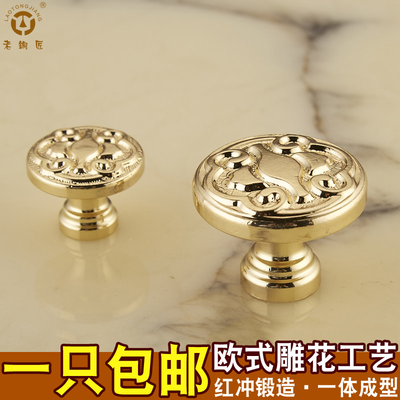 ��ͭ��ŷ��ʽ�¸���ȫͭ�ƽ�����MJ081010-J