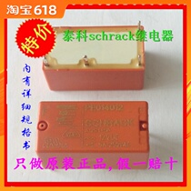 Direct shot PE014012 Tyco SCKRACK Relay New Original Quality Assurance
