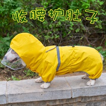 Dog rain artifact rainy day walking dog raincoat umbrella belly protection small body clothing j clothing summer male dog can be towed