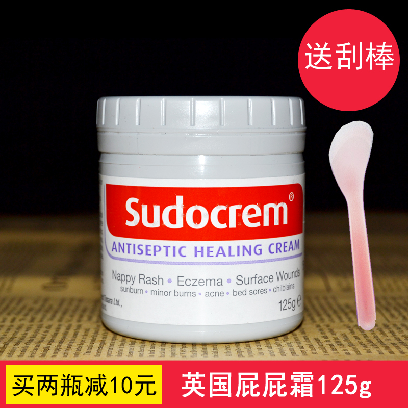 Sudocrem Ass Music Pp Music Hip Cream Ass Cream Ass Cream Suction Blackhead Cleansing Mask 125g Sudocrem Ass Music Pp Music Hip Cream Ass Cream Ass Cream Suction Blackhead Cleansing Mask 125g