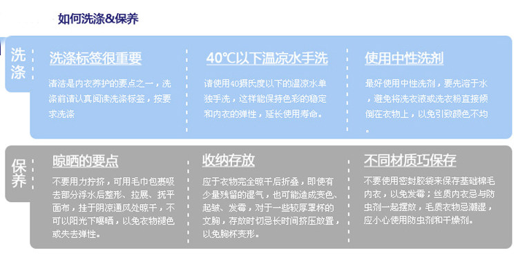 Corset B6001 en spandex - Ref 678853 Image 33