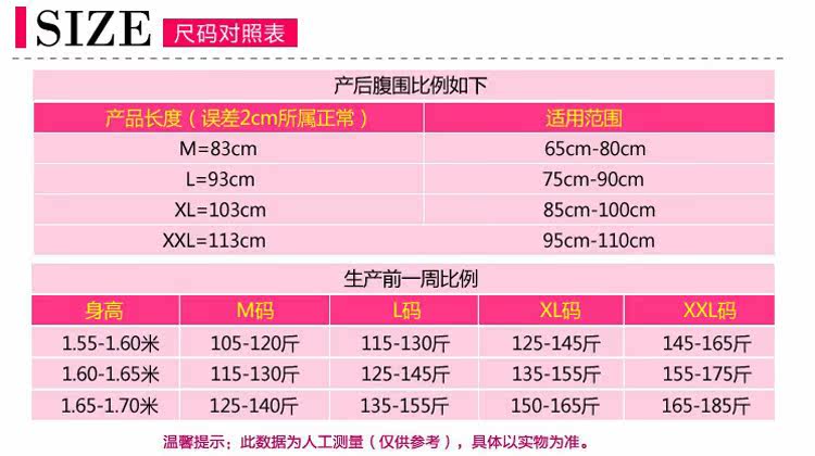 Corset B6001 en spandex - Ref 678853 Image 7