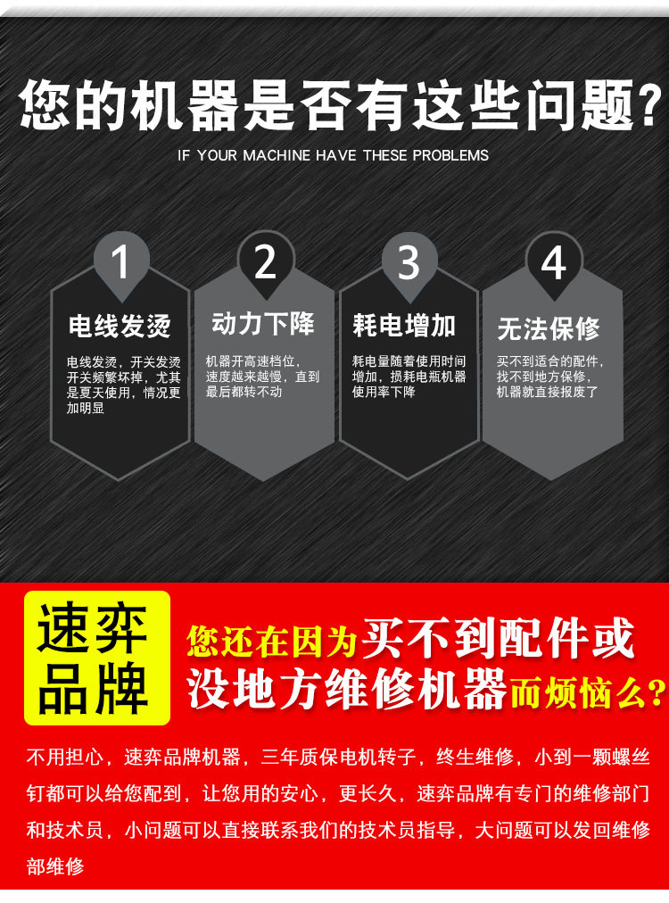 Забортный 速弈船外机推进器12v无刷船尾机橡皮艇马达电动24v海水加强型推进器