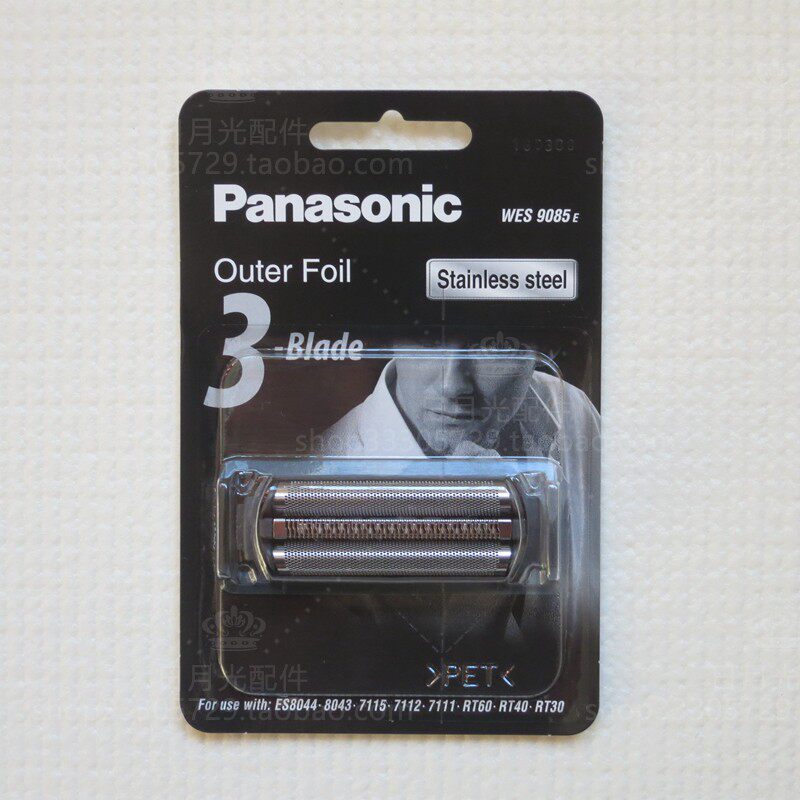Panasonic Panasonic Razor Knife Net ES9085 6003 7115 8046 8047 8815 8816