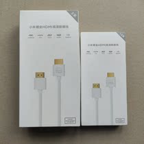 Xiaomi high-definition data line HDMI line 4K digital support 3D gilded plug audio-video set-top box TV ultra clear