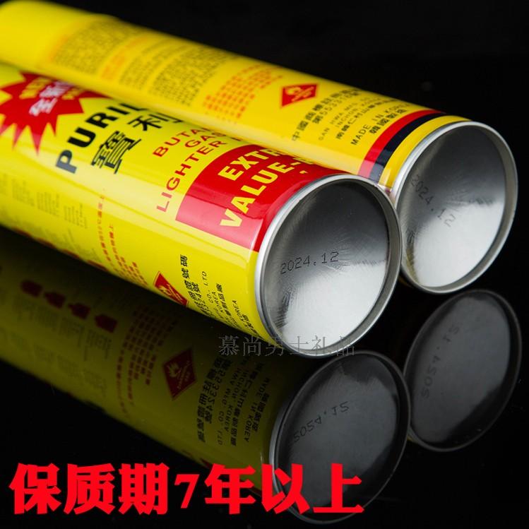Xác thực nhập khẩu Baoli để sạc gió nhẹ hơn bình gas Bình lớn Polaroid phun súng bình gas batluario vn