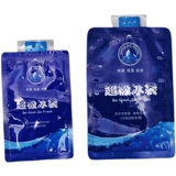 Сумка для льда, охлаждаемый холодный компресс, 200 мл, 400 мл