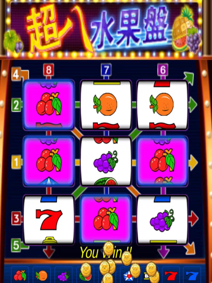 Super Eight fruit plate Bell 777 - ностальгическая автономная игра с неограниченным количеством очков для мобильного игрового программного обеспечения Android Hongmeng system