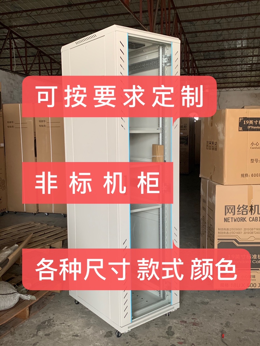 Internet enclosure 2 m 42u Professional power amplifier 600 * 800 * 2000 machine room monitoring weak-electric switch server cabinet