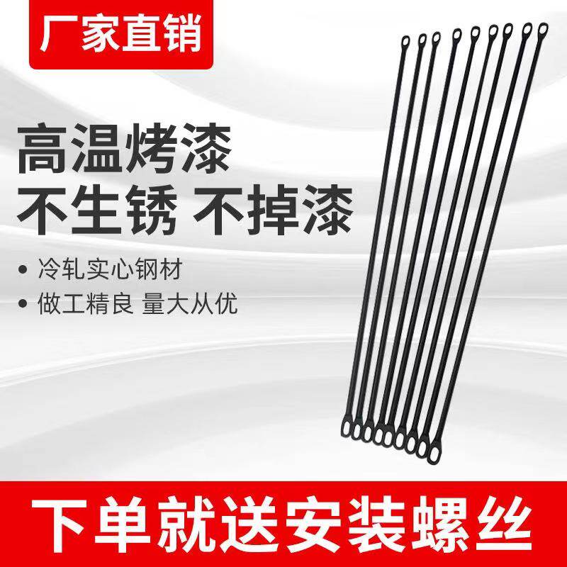 Totem cabinet tie rod wire manager tie wire stick tie line straight rod bending rod 5 8 10 15 20