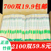 Disposable Chopsticks Hotel Takeaway Packed Special Banquet Bowl chopsticks Home convenience chopsticks Snack Chopsticks Bamboo Chopsticks