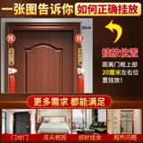 Wuti Qianmen Пара белая нефритовая тыква искренняя благоприятная подвеска