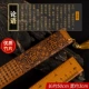 Analects-Upgrade Logred Band Scale