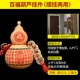 Кулон Baifu тыква (два целевого использования)