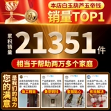 Wuti Qianmen Пара белая нефритовая тыква искренняя благоприятная подвеска