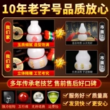Wuti Qianmen Пара белая нефритовая тыква искренняя благоприятная подвеска