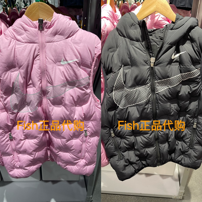 Nike Kidsren's Small, Medium and Large Kidsren's Pink and Black 90% Duck down Autumn and Winter Super Soft down Vest