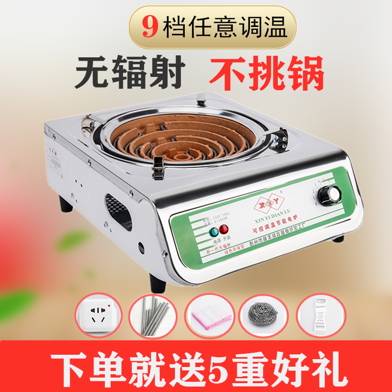 Small electric stove Home Thermostats Electric Warm Wire 2000W3000W Multifunction Heating Wire Popcorn Fried Sautlet Electric Stove