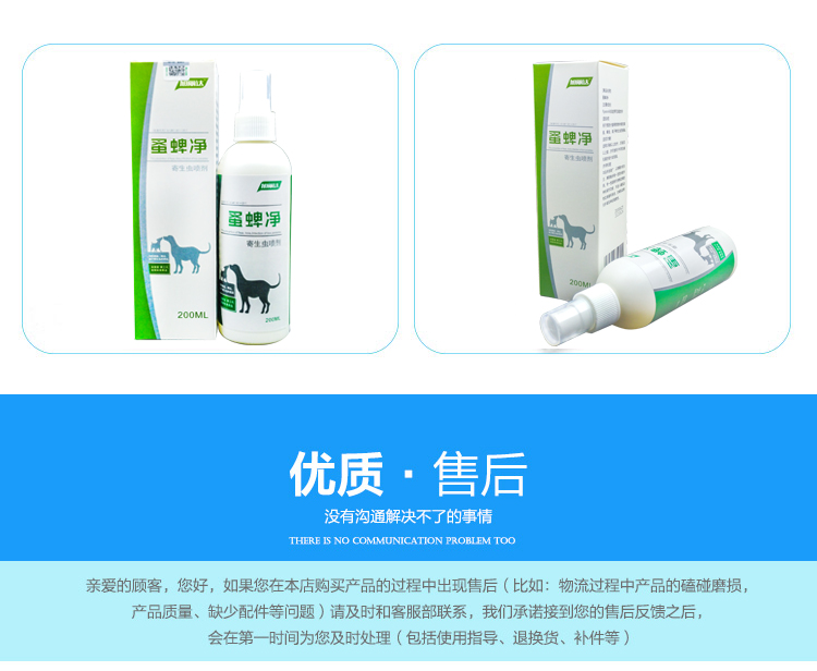bình xịt muỗi xách tay	 Bọ chét diệt bọ chét vật nuôi bên ngoài bọ ve tiệt trùng phun thuốc cho mèo trừ bọ chấy - Thuốc diệt côn trùng bình xịt diệt muỗi