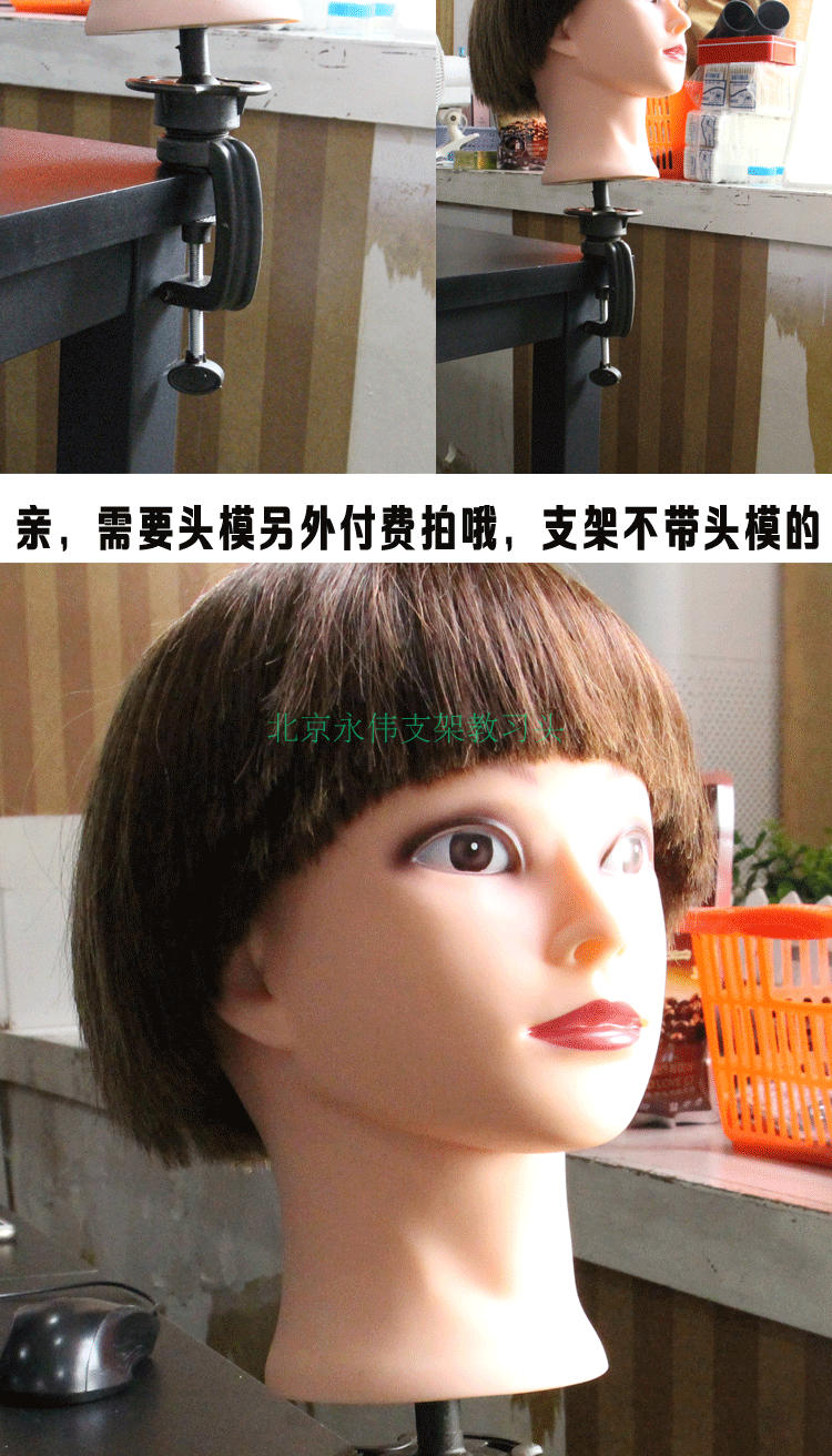 Accessoires pour perruques - Ref 229897 Image 12