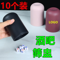 Thickened color cup dice bar KTV sieve cup sieve straight barrel drinking entertainment dice cup dice night game table