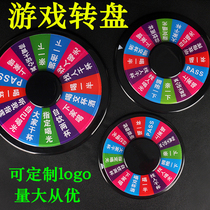 Game turntable Russian roulette table entertainment props wine tasting bar KTV Night Box help Toys