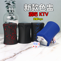 Bar KTV color dice thickened fall-resistant color cup sieve cup creative sieve dice big talk dice drink and play games