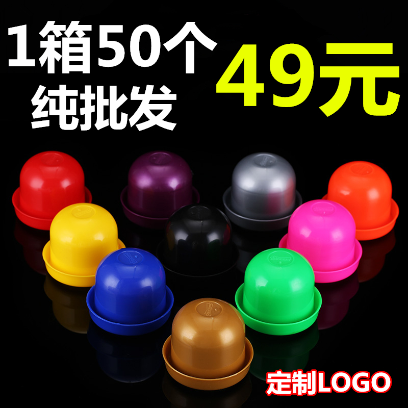 With base color cup dice cup set base sieve cup dice throw cup color grain color dice cup bar KTV shake color