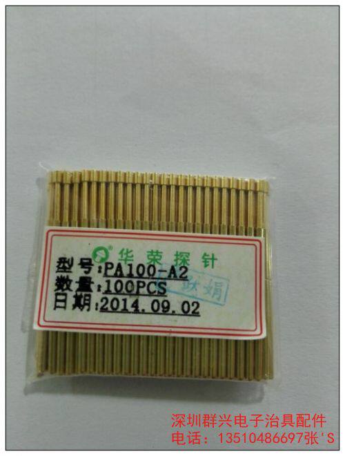 Huarong probe P100-A2 Huarong 100mil cup needle gold-plated probe matching 1 7-pin sleeve 4W