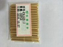 Warboom probe PA125-J D2 D2 plated P125-J D straight up small round head large round head test needle