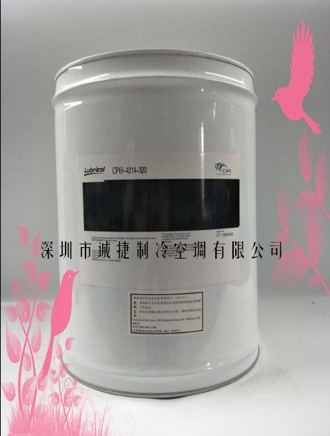 The frozen oil CPI4214-320 of the oil