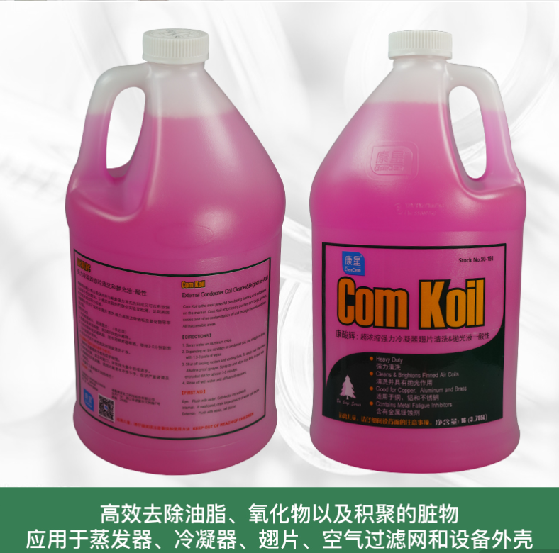 90 - 150 Kangyi: Concentrated condenser fin cleaning polishing liquid - acidity