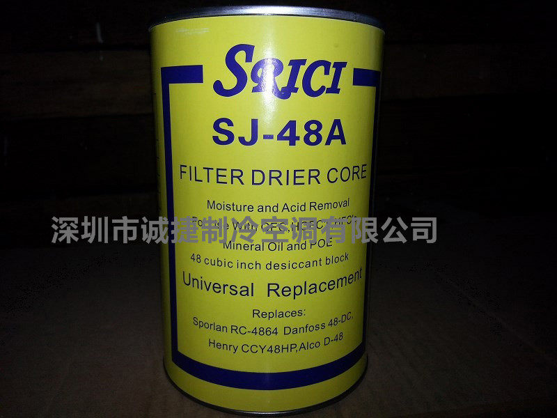 McQuay filter SJ-48A McQuay drying filter SJ-48A air conditioning refrigeration accessories