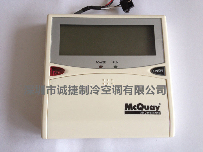 McVille Line Controller Manipulator MC305 McVille Air Conditioning Accessories