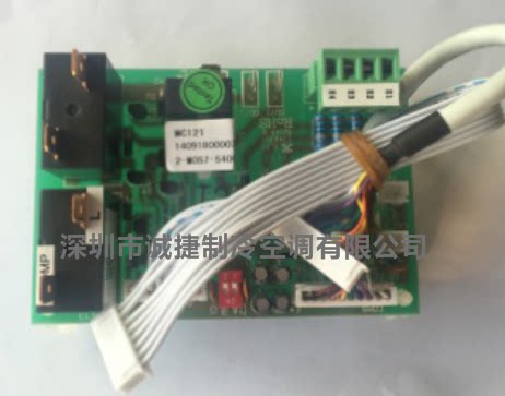 McVill main board MC121 wind pipe machine dual system expansion board double press computer board