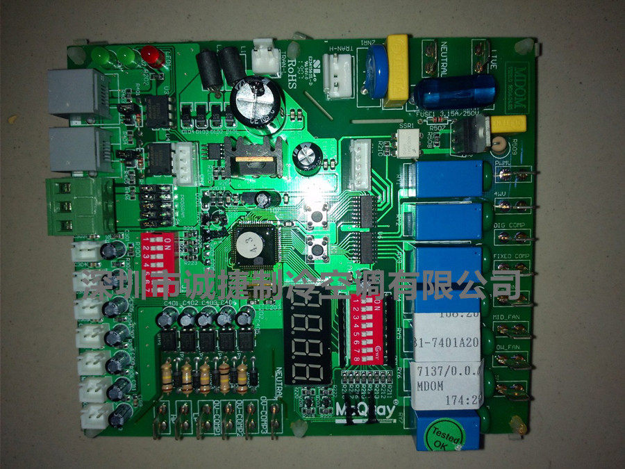 McVail Main Board MDOM McVail Digital Multi Online MDS-A (R) Outboard MDOM