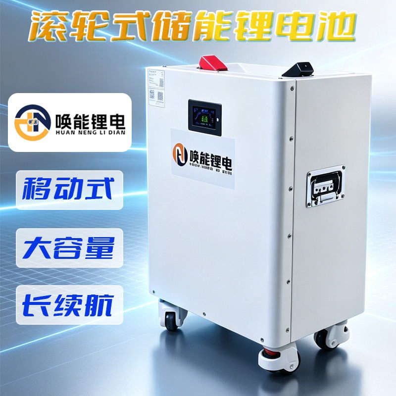 Rv Truck Energy Storage, Home Energy Storage, 24V300Ah25.6V200Ah Photovoltaic Solar Energy Storage, 7.5 Kilowatt Hours Rv Truck Energy Storage, Home Energy Storage, 24V300Ah25.6V200Ah Photovoltaic Solar Energy Storage, 7.5 Kilowatt Hours
