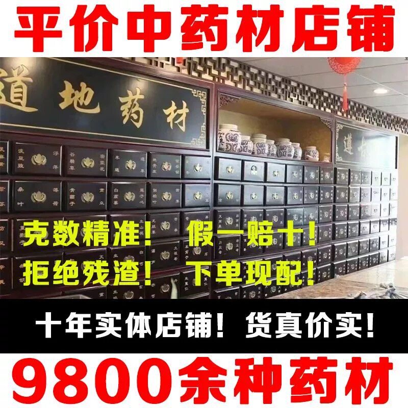 荷叶茶怎么选才不踩坑？2026年整张中药材搭配冬瓜山楂指南