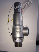 A22W A22W F Y-16P 25P304 stainless steel spring full-start safety valve A22H-40CDN15 20 25