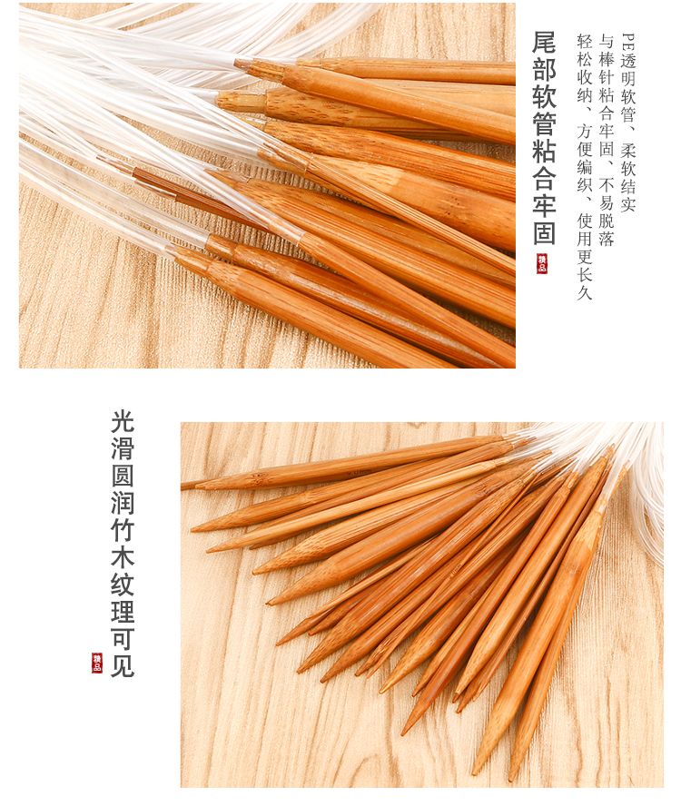 120 cm chục chăn carbon tre kim đan kim công cụ vòng khăn mũ đan kim Gouzhenbangzhen - Công cụ & vật liệu may DIY nút áo kim loại