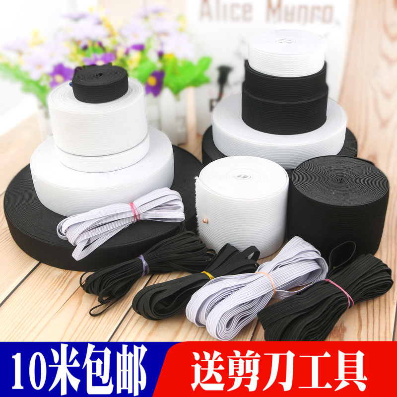 Thickened elastic band wide rubber band flat clothes Rubber band black and white stretch pants Fine clothing accessories pants waist pants